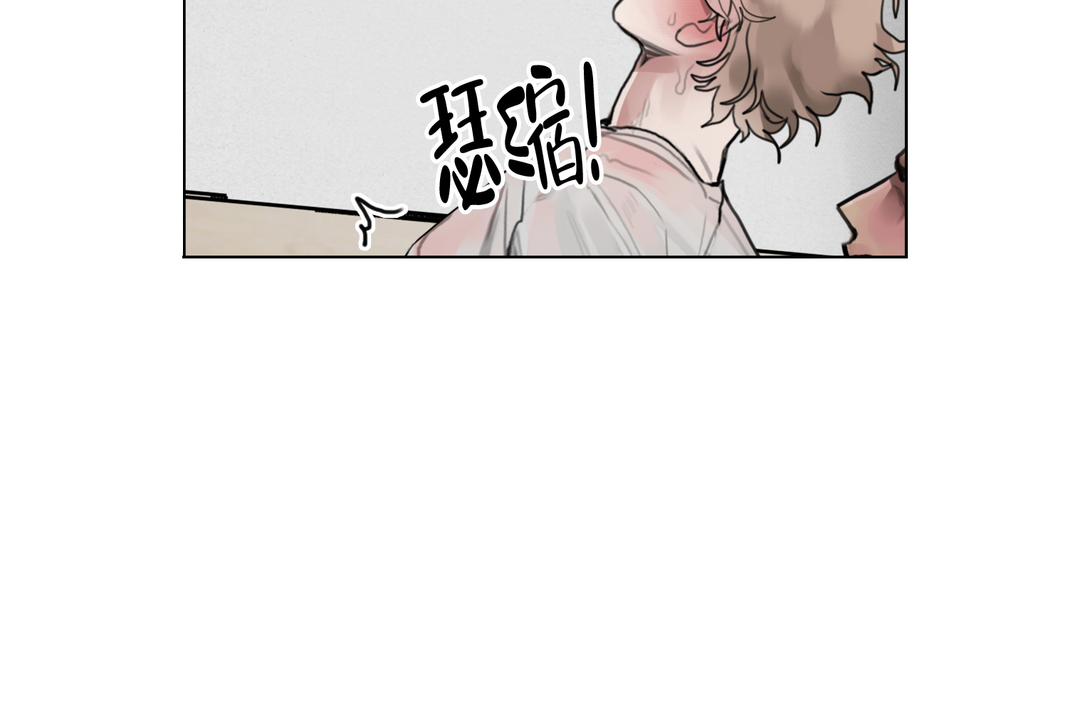 《末日》漫画最新章节第10话免费下拉式在线观看章节第【22】张图片