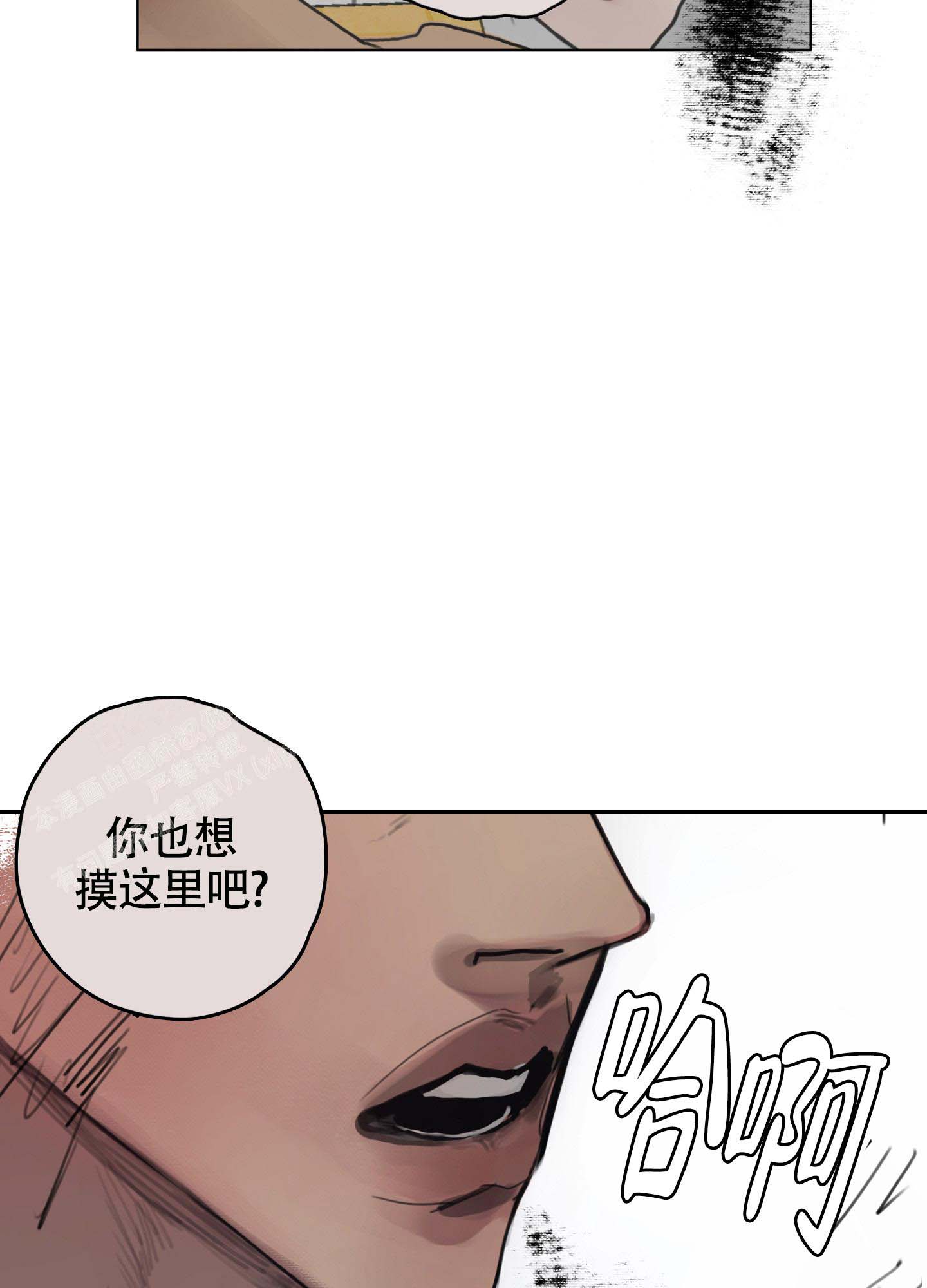 《末日》漫画最新章节第6话免费下拉式在线观看章节第【52】张图片