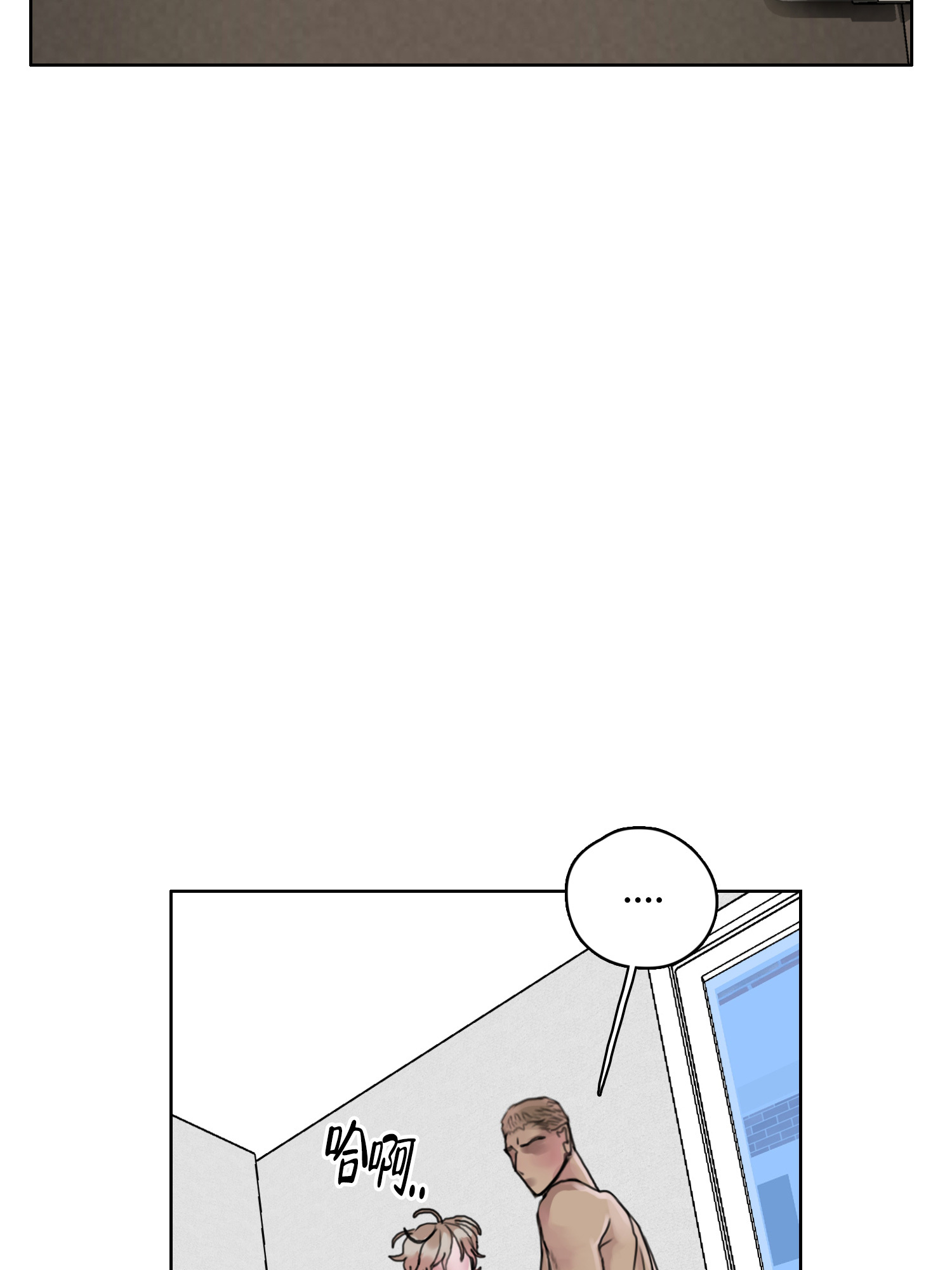 《末日》漫画最新章节第10话免费下拉式在线观看章节第【4】张图片