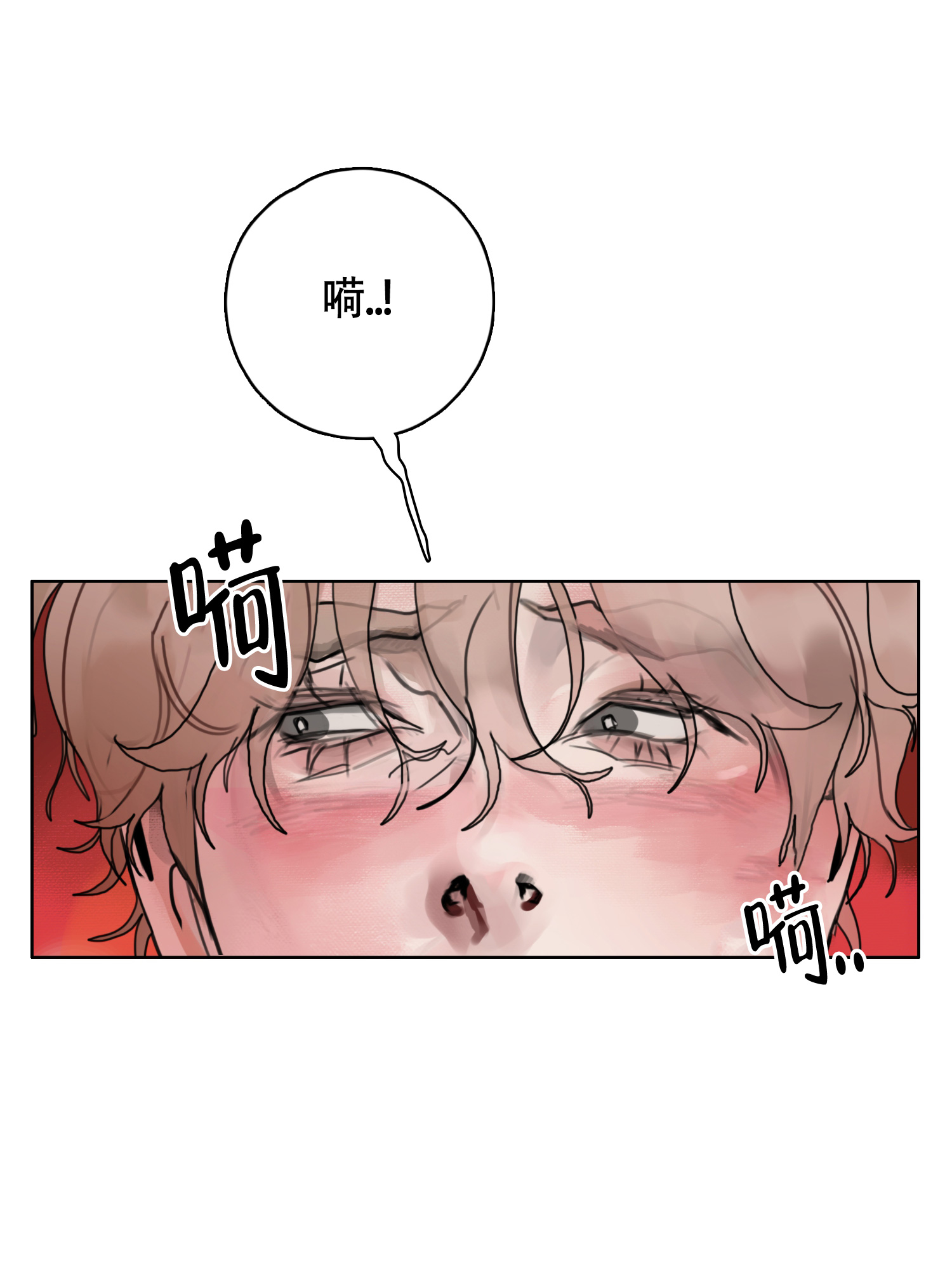 《末日》漫画最新章节第10话免费下拉式在线观看章节第【19】张图片