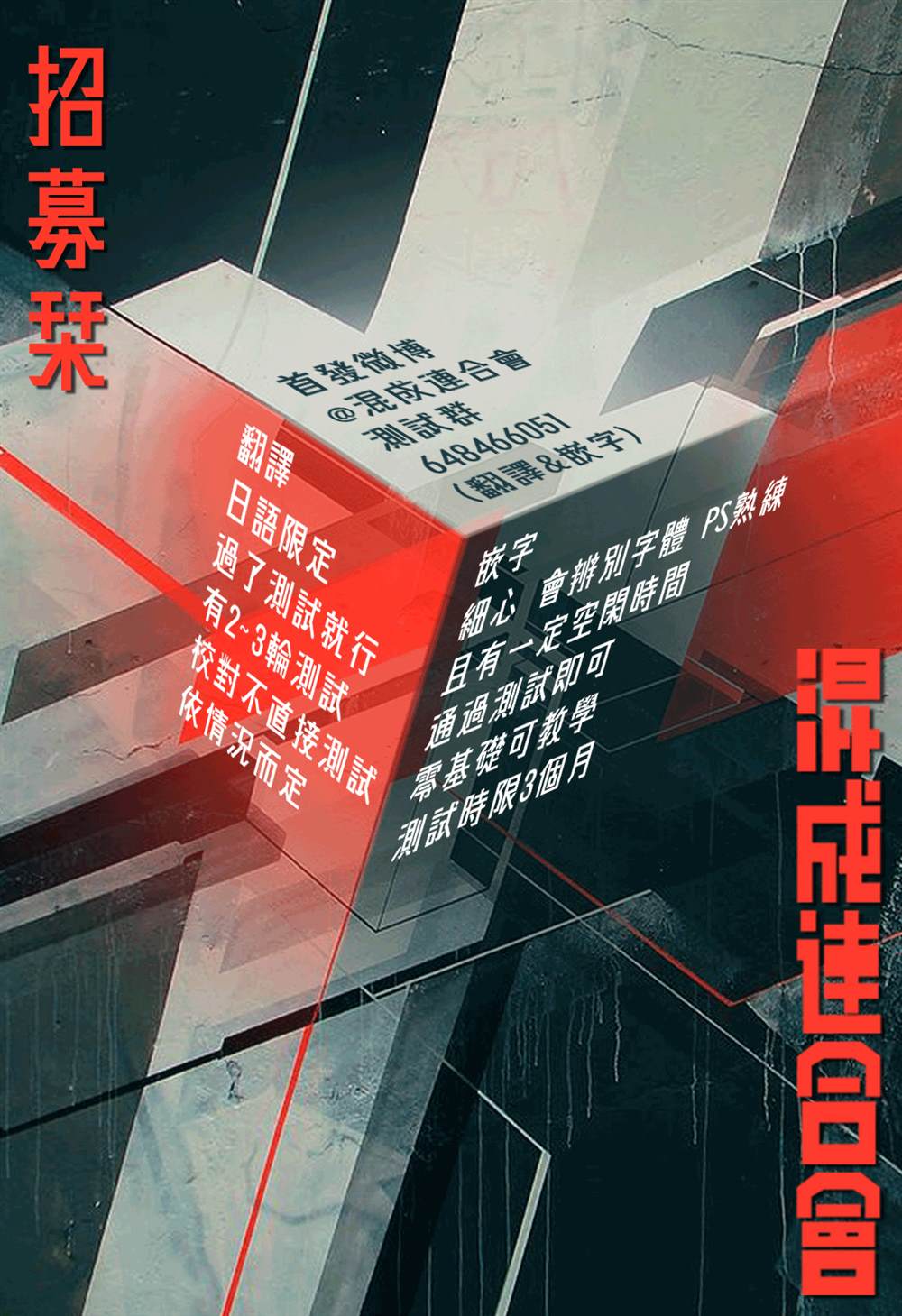 《GLITCH》漫画最新章节第17话免费下拉式在线观看章节第【31】张图片