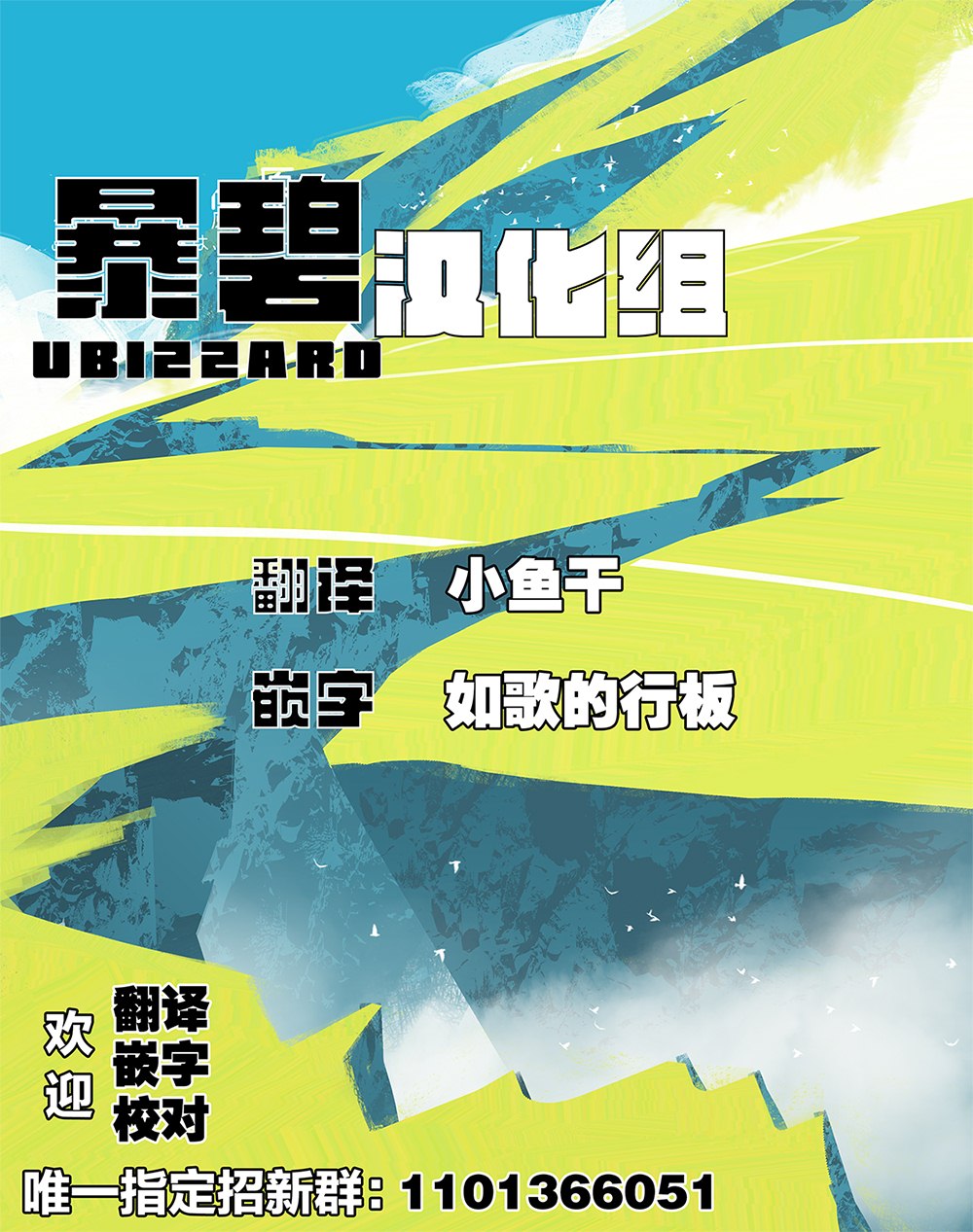 《会捉弄你的前辈酱》漫画最新章节第13话免费下拉式在线观看章节第【4】张图片