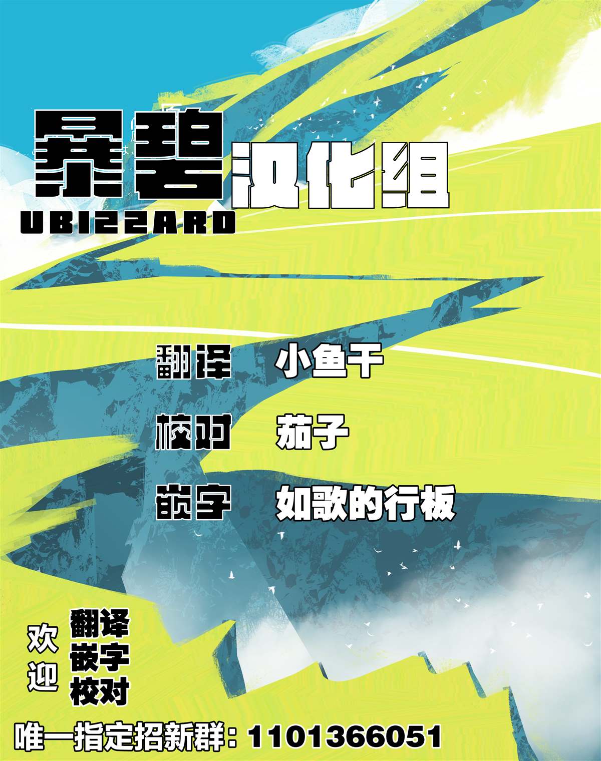 《会捉弄你的前辈酱》漫画最新章节第4话免费下拉式在线观看章节第【4】张图片