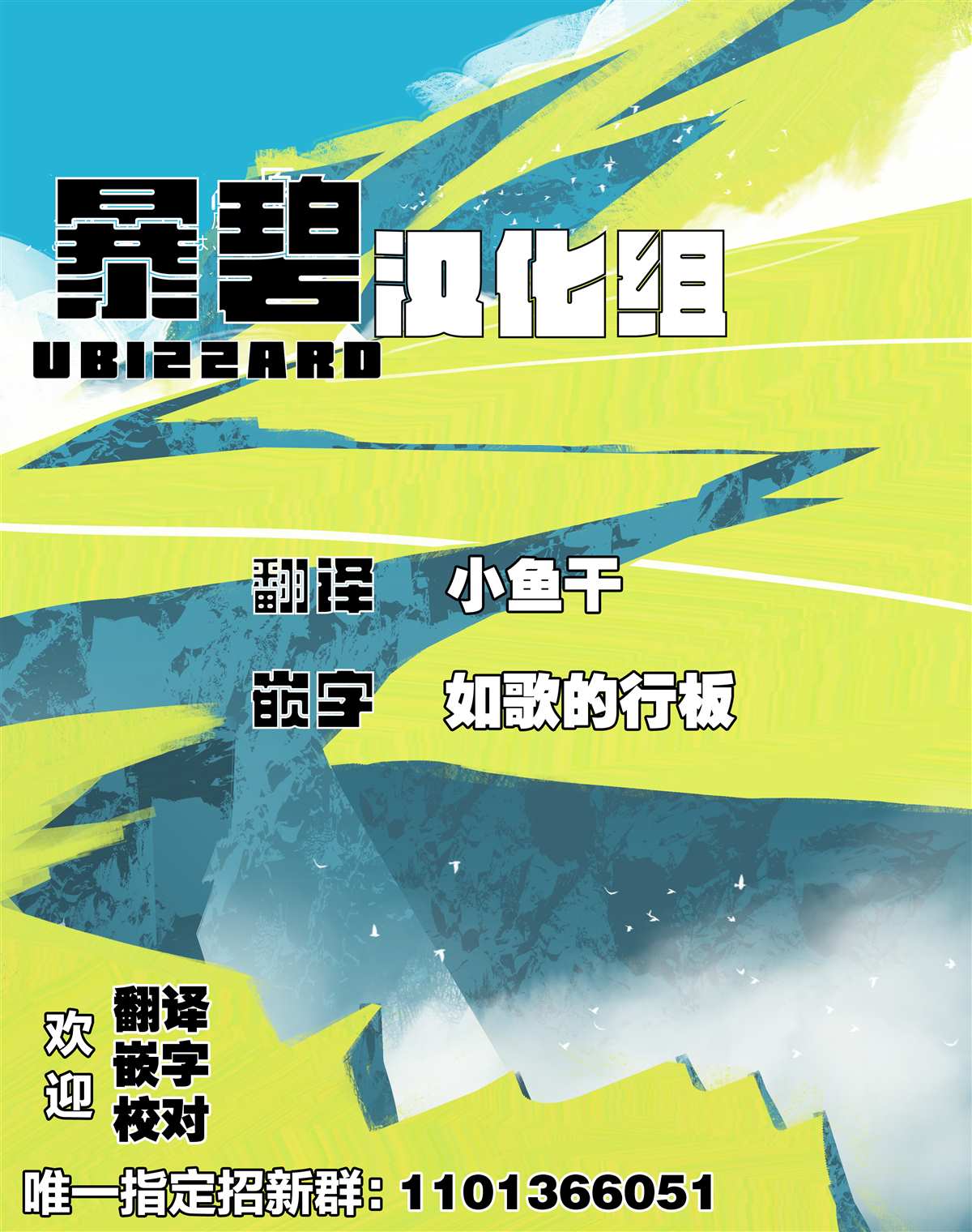 《会捉弄你的前辈酱》漫画最新章节第7话免费下拉式在线观看章节第【3】张图片