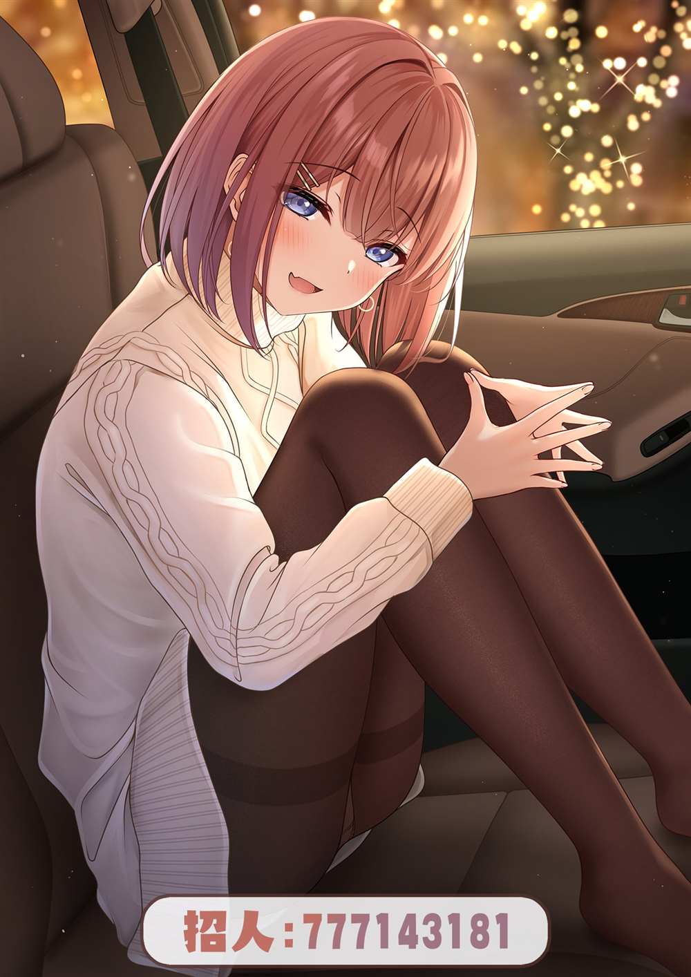 《会捉弄你的前辈酱》漫画最新章节第20话免费下拉式在线观看章节第【5】张图片