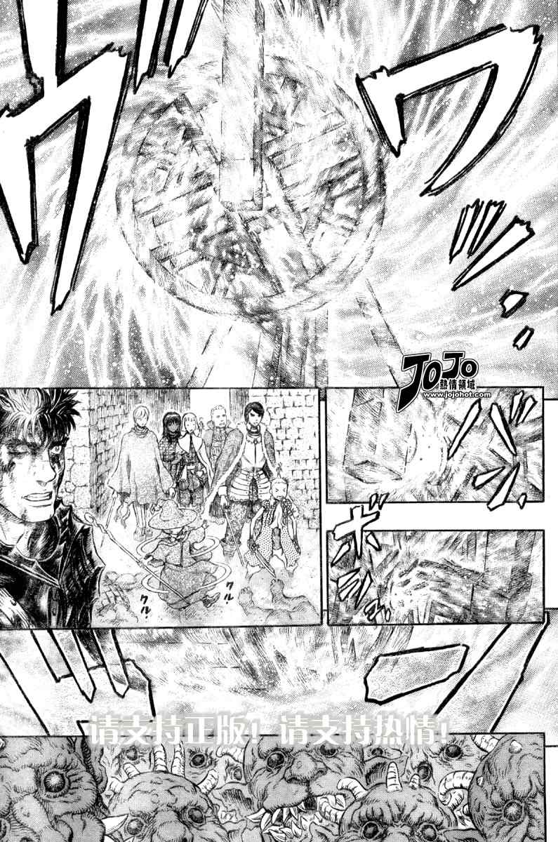 《烙印战士》漫画最新章节第268话免费下拉式在线观看章节第【12】张图片