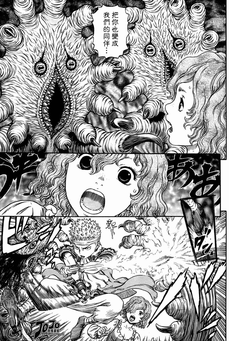 《烙印战士》漫画最新章节第316话免费下拉式在线观看章节第【3】张图片