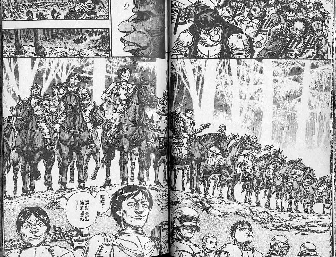 《烙印战士》漫画最新章节第11卷免费下拉式在线观看章节第【30】张图片