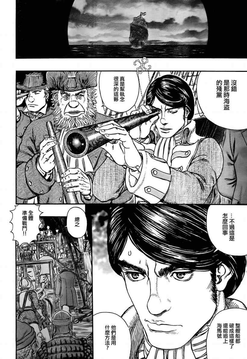 《烙印战士》漫画最新章节第308话免费下拉式在线观看章节第【13】张图片