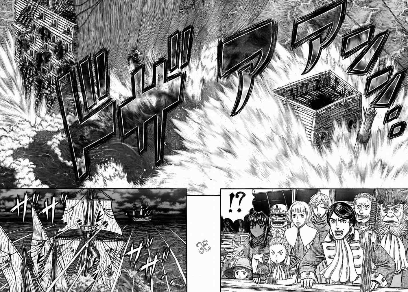 《烙印战士》漫画最新章节第308话免费下拉式在线观看章节第【17】张图片