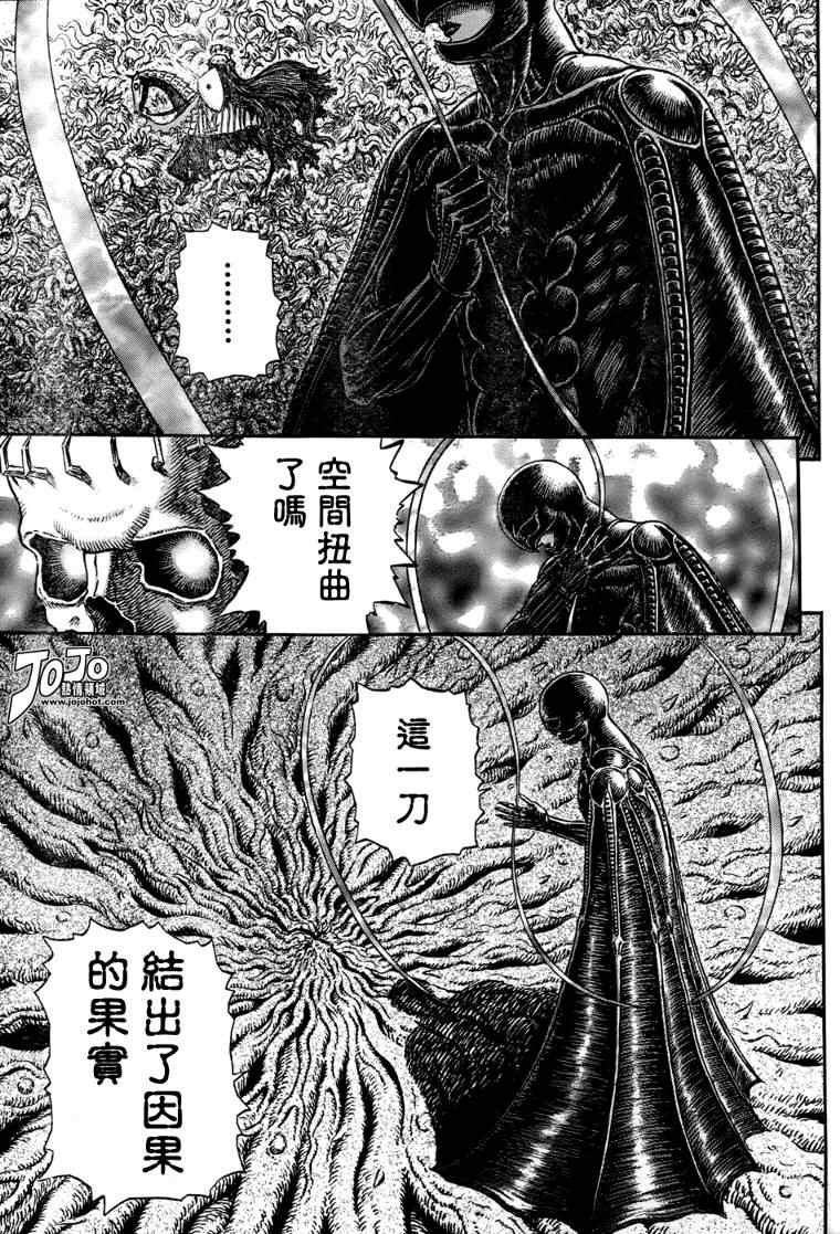 《烙印战士》漫画最新章节第304话免费下拉式在线观看章节第【5】张图片