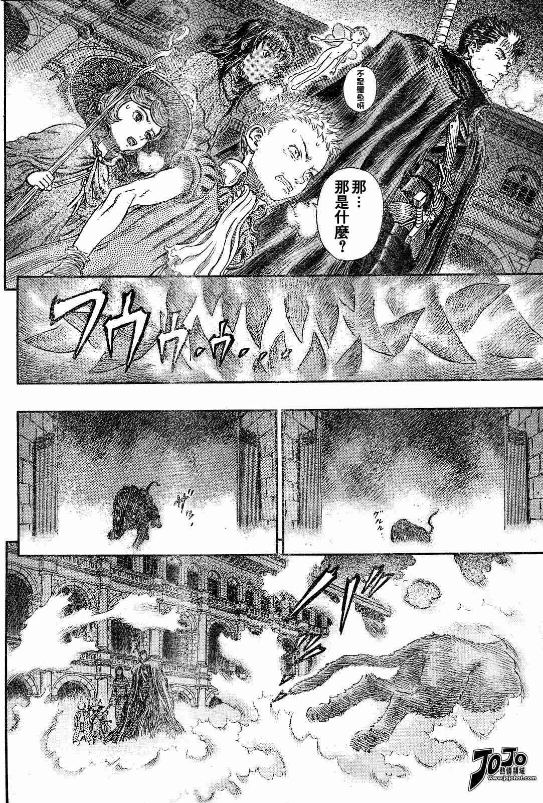 《烙印战士》漫画最新章节第255话免费下拉式在线观看章节第【6】张图片