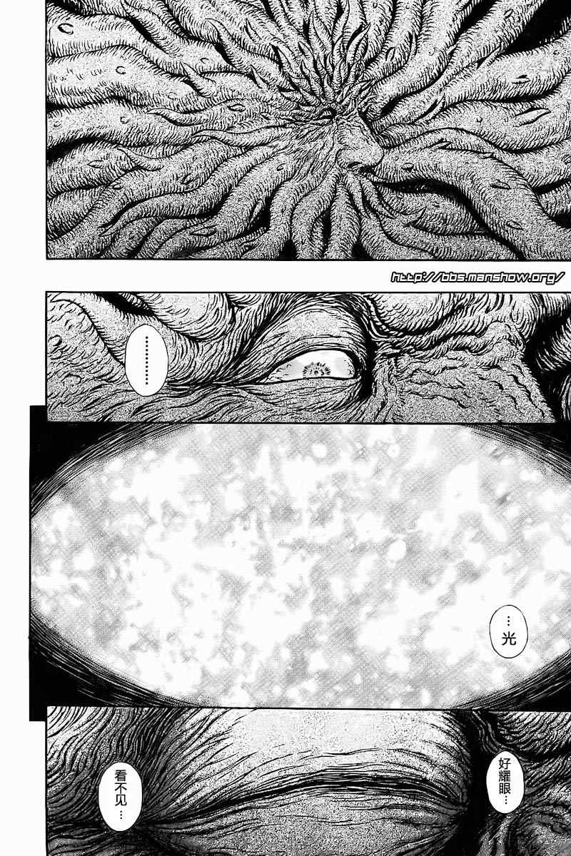 《烙印战士》漫画最新章节第303话免费下拉式在线观看章节第【10】张图片