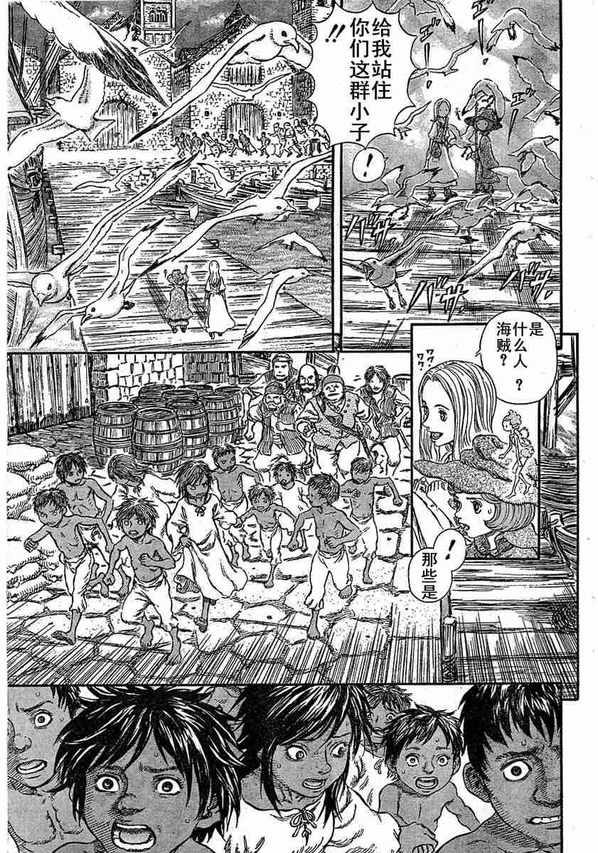 《烙印战士》漫画最新章节第246话免费下拉式在线观看章节第【19】张图片