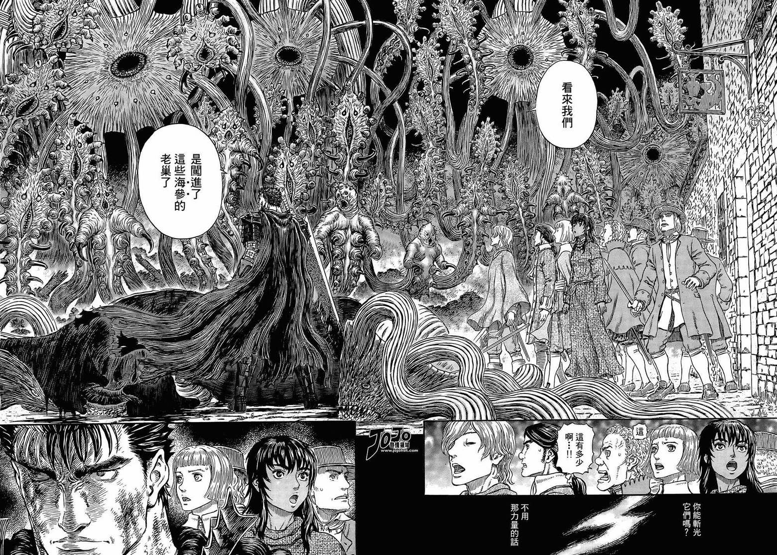 《烙印战士》漫画最新章节第314话免费下拉式在线观看章节第【11】张图片