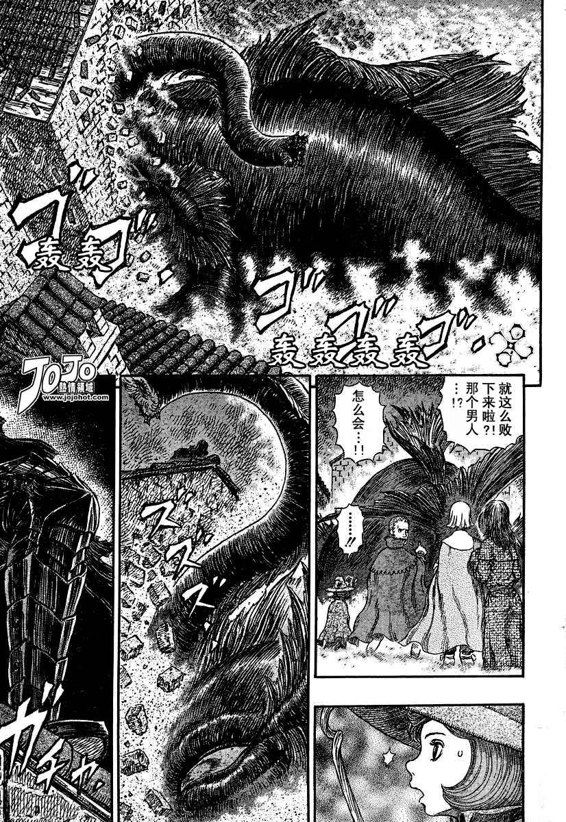 《烙印战士》漫画最新章节第266话免费下拉式在线观看章节第【11】张图片