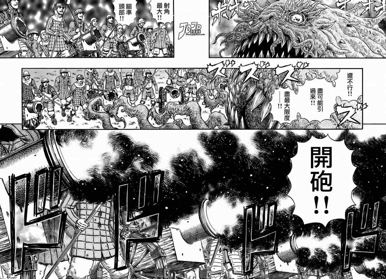 《烙印战士》漫画最新章节第300话免费下拉式在线观看章节第【12】张图片