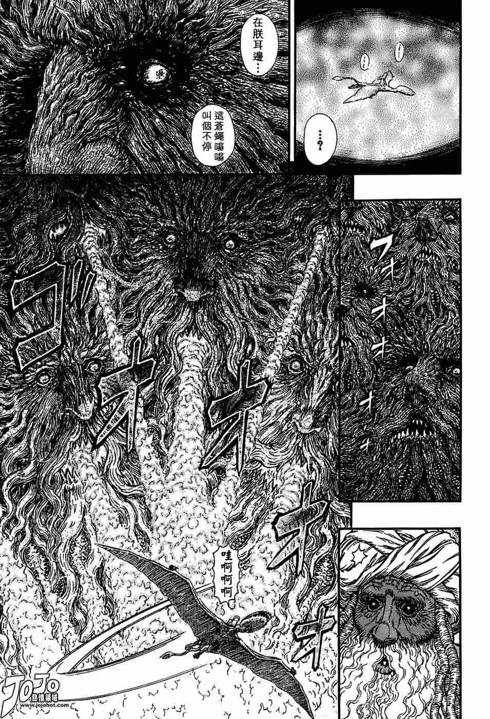 《烙印战士》漫画最新章节第297话免费下拉式在线观看章节第【6】张图片