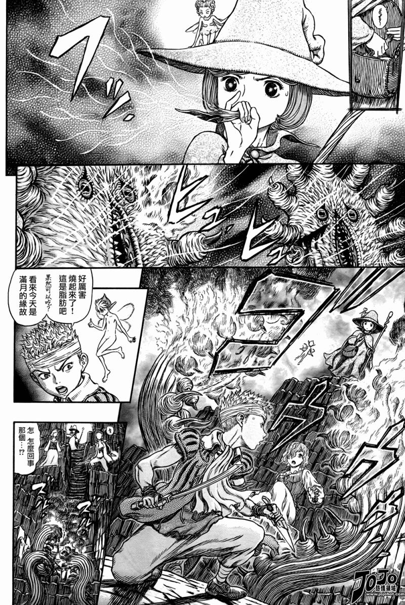 《烙印战士》漫画最新章节第316话免费下拉式在线观看章节第【4】张图片