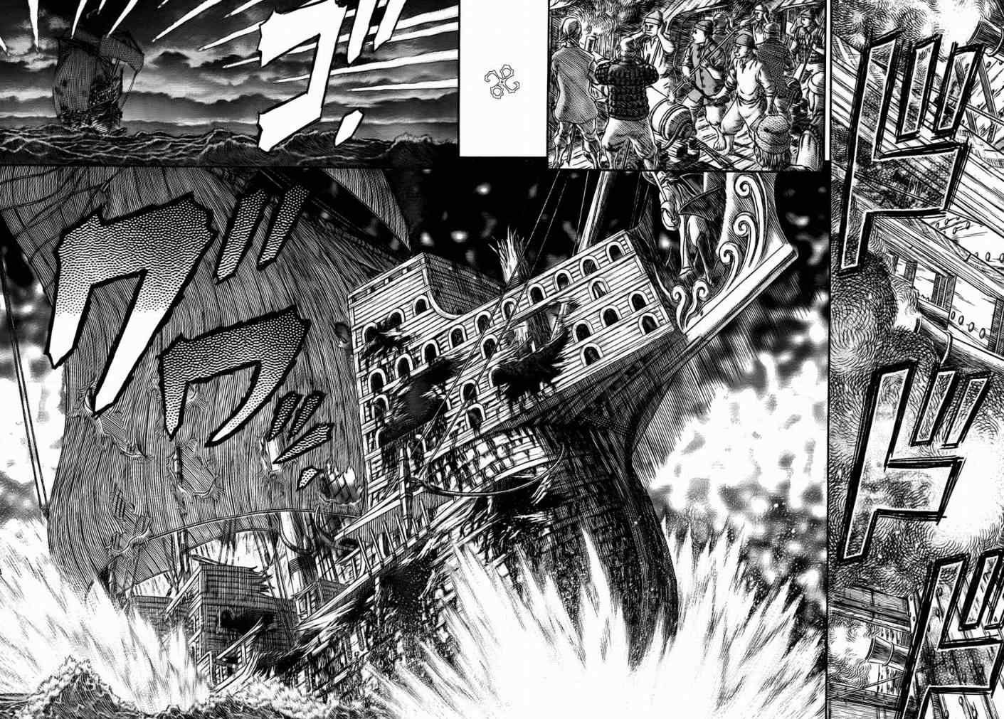 《烙印战士》漫画最新章节第308话免费下拉式在线观看章节第【16】张图片