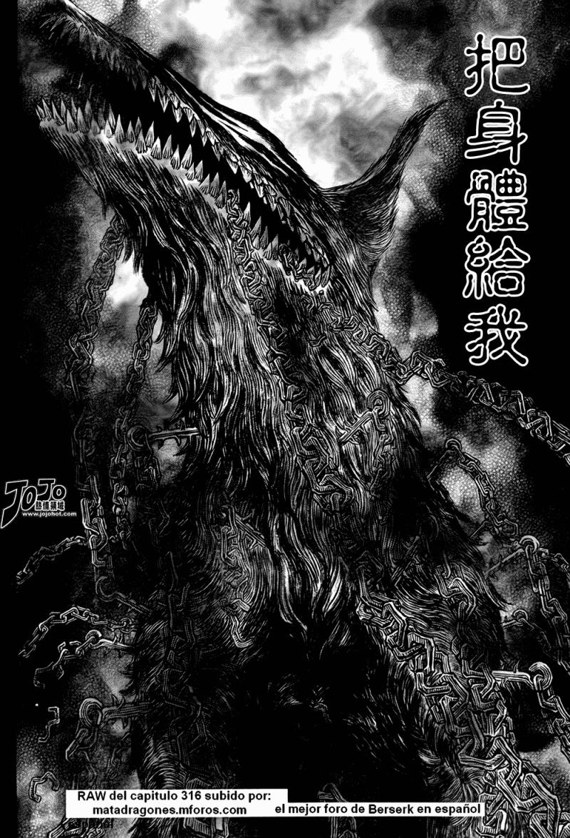 《烙印战士》漫画最新章节第316话免费下拉式在线观看章节第【20】张图片