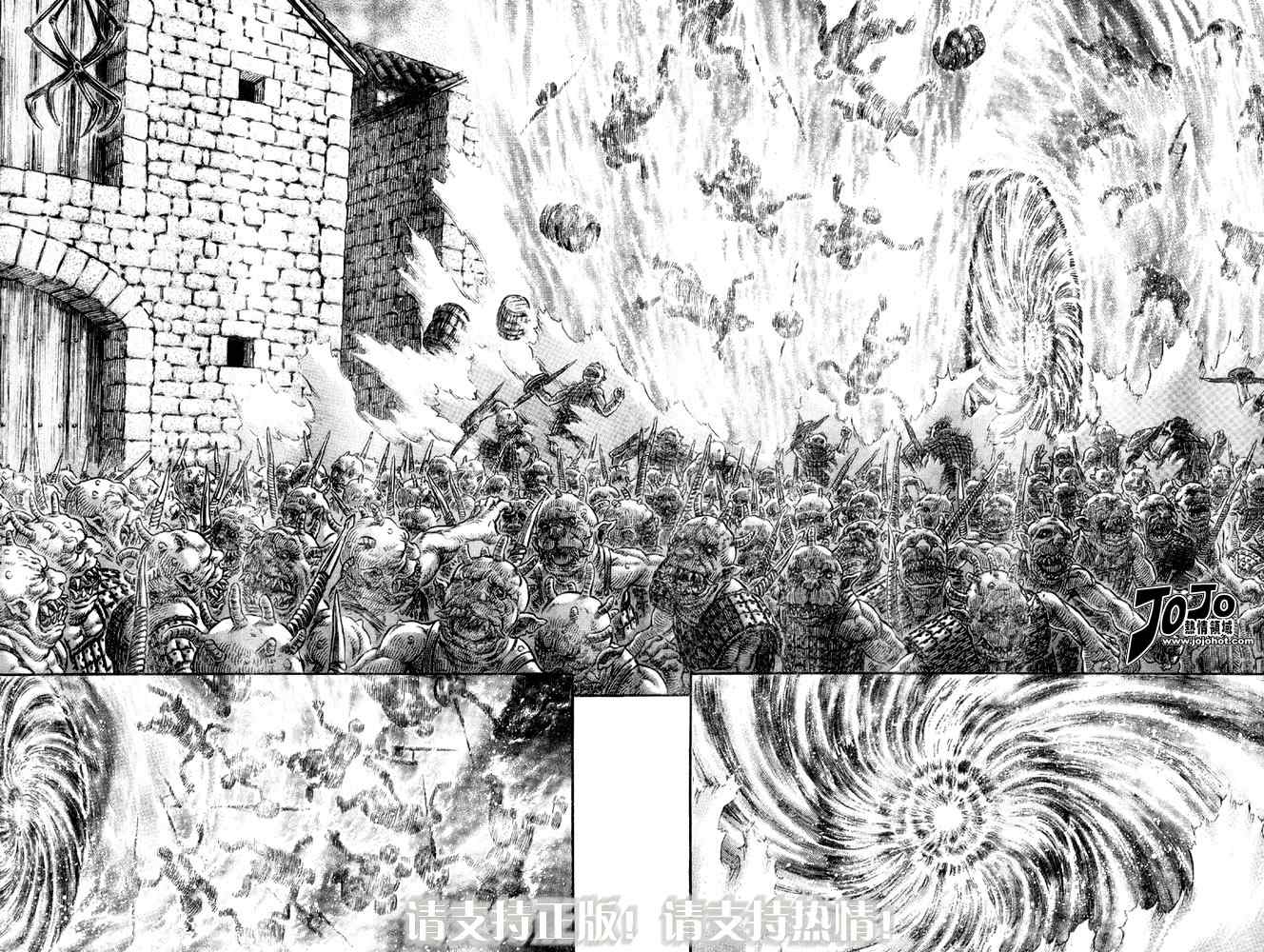 《烙印战士》漫画最新章节第268话免费下拉式在线观看章节第【13】张图片