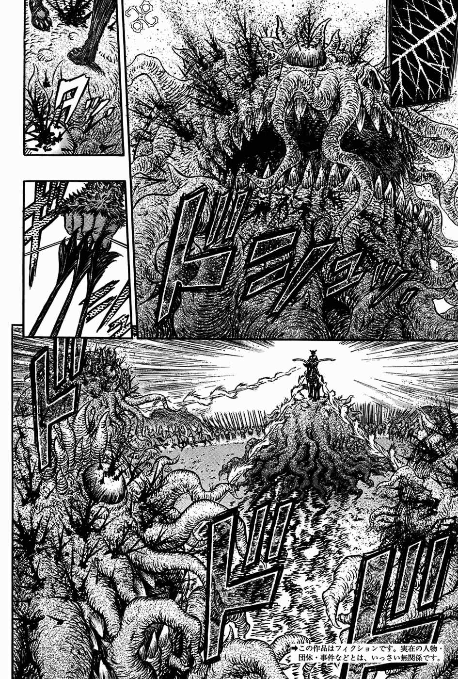 《烙印战士》漫画最新章节第301话免费下拉式在线观看章节第【5】张图片