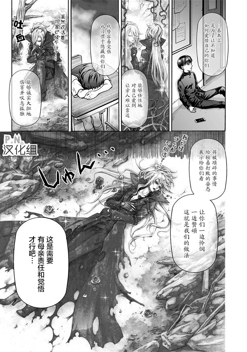 《民子和视觉系》漫画最新章节第2话 古薰町免费下拉式在线观看章节第【9】张图片