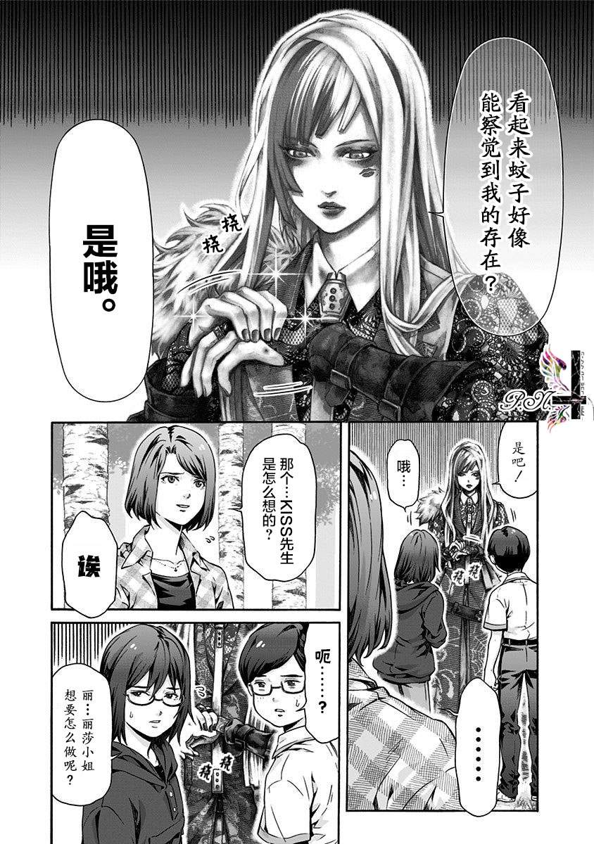 《民子和视觉系》漫画最新章节第18话 回忆、再现免费下拉式在线观看章节第【6】张图片