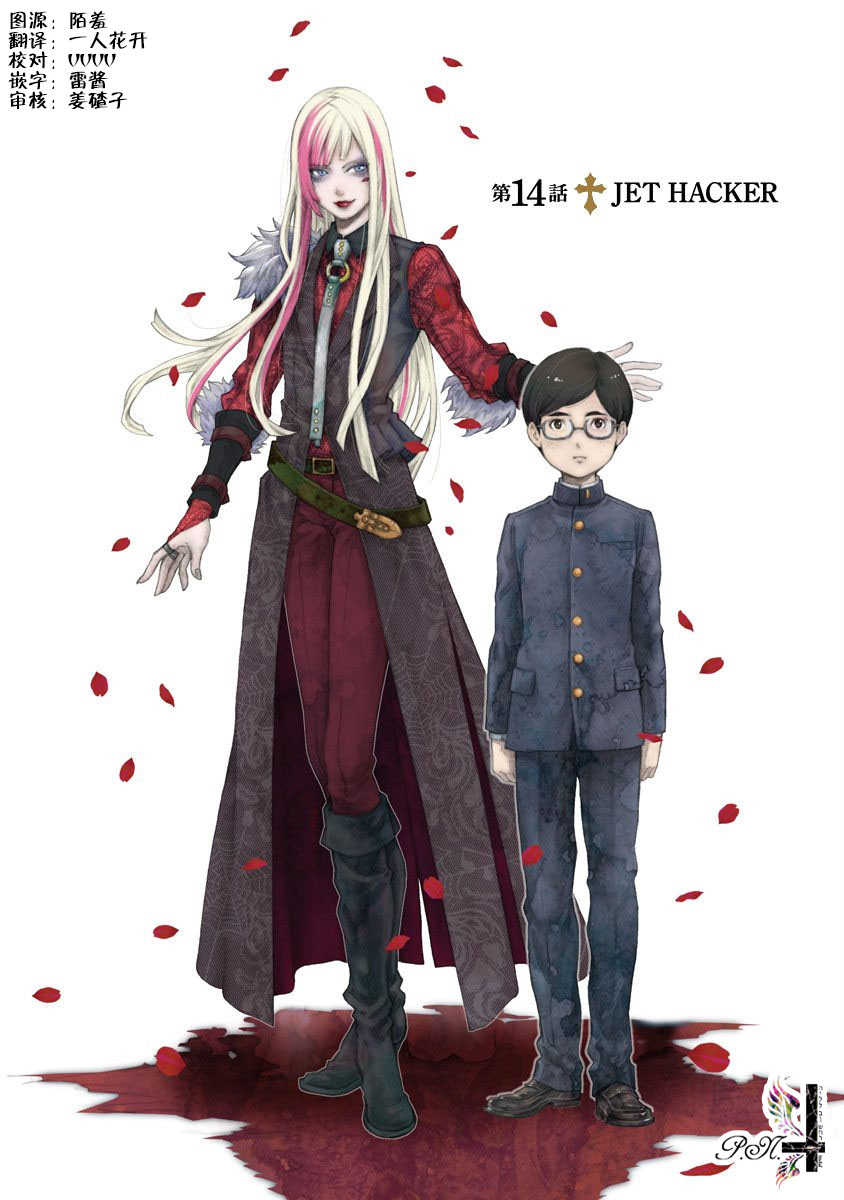 《民子和视觉系》漫画最新章节第14话免费下拉式在线观看章节第【2】张图片