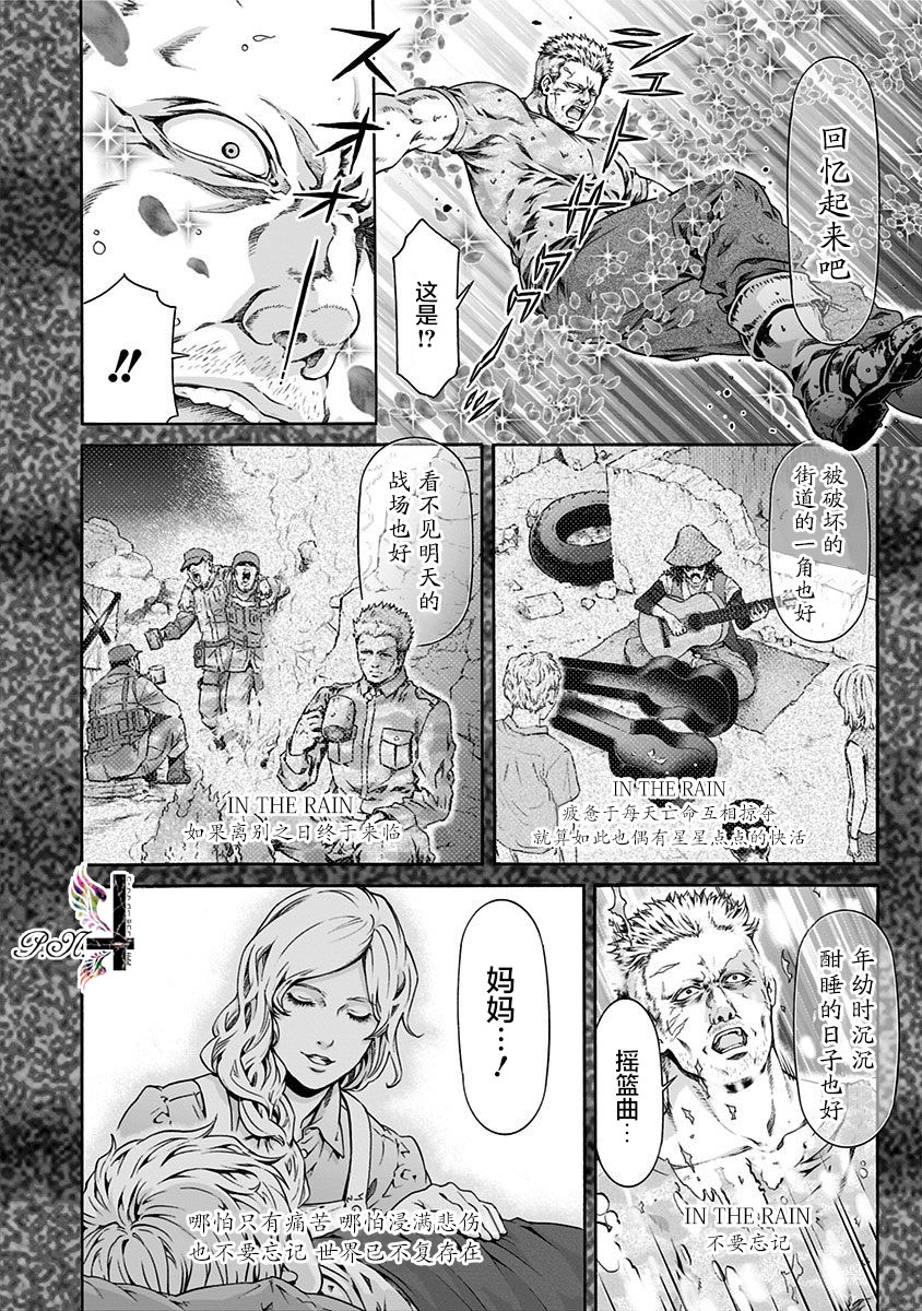 《民子和视觉系》漫画最新章节第15话免费下拉式在线观看章节第【11】张图片