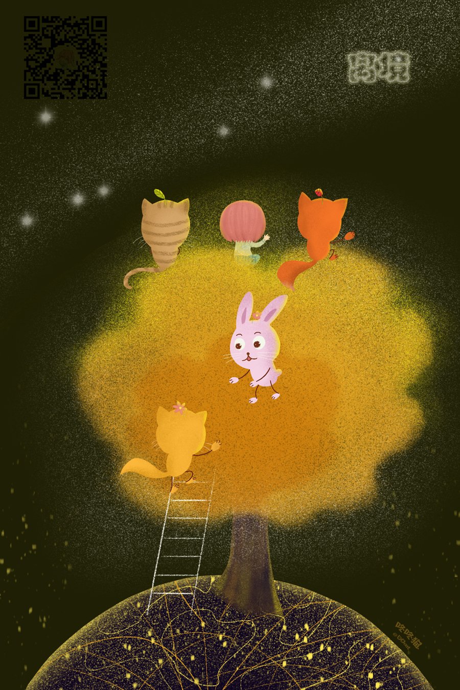 《相拥之后献上亲吻》漫画最新章节第9话免费下拉式在线观看章节第【43】张图片