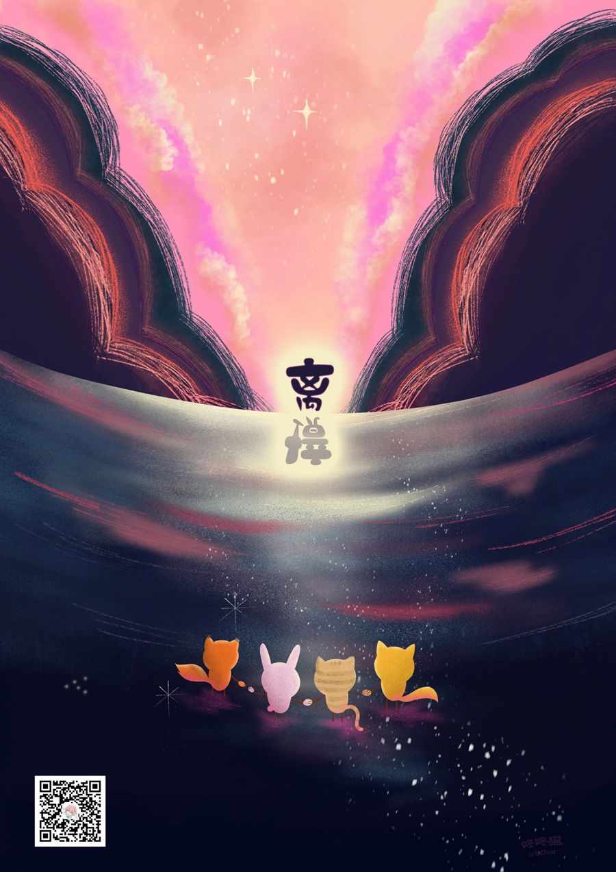 《相拥之后献上亲吻》漫画最新章节第4话免费下拉式在线观看章节第【41】张图片