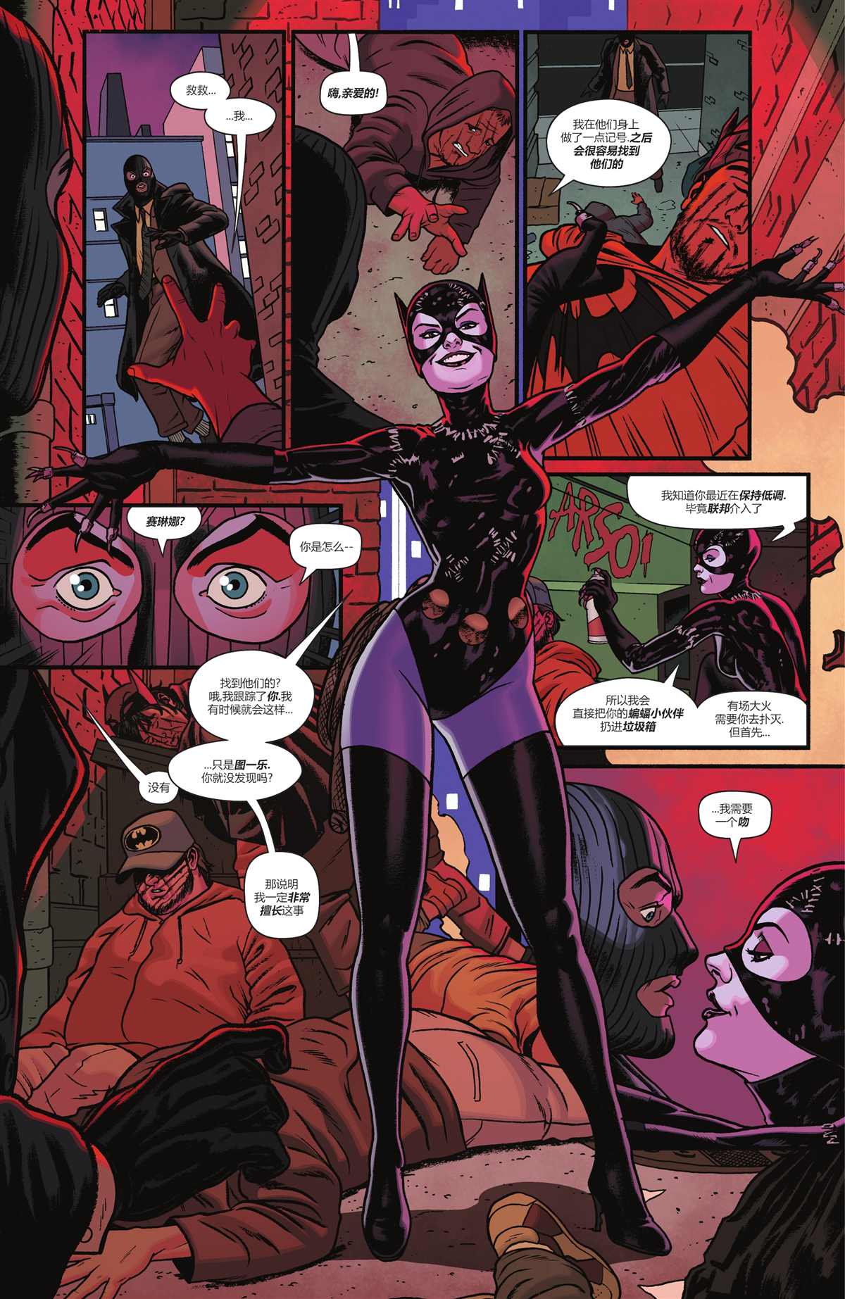 《蝙蝠侠‘89》漫画最新章节第2话免费下拉式在线观看章节第【19】张图片