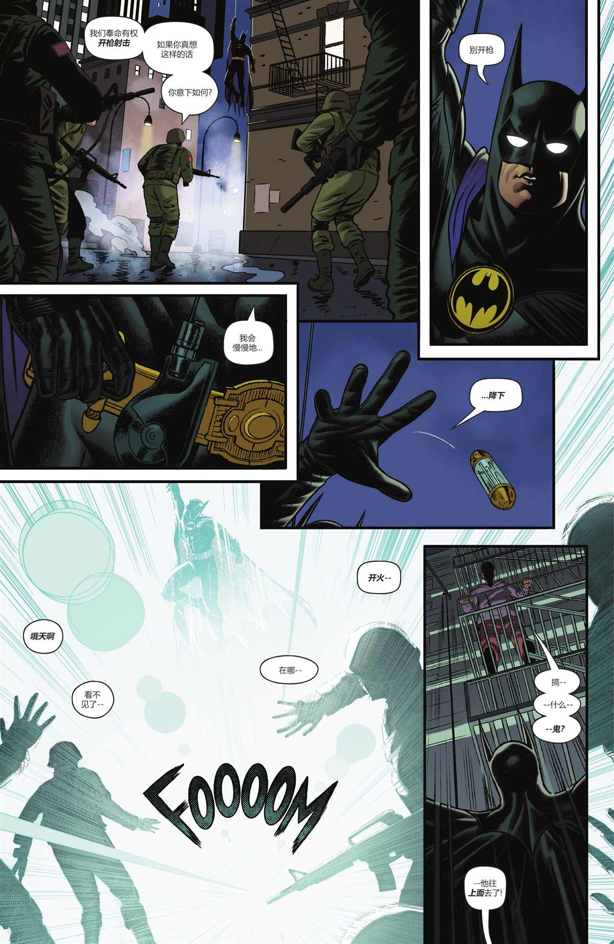 《蝙蝠侠‘89》漫画最新章节第2话免费下拉式在线观看章节第【2】张图片