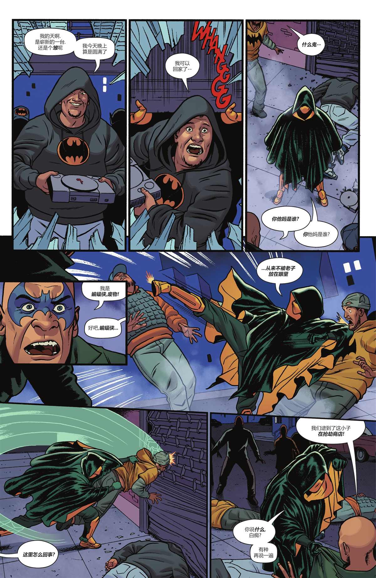 《蝙蝠侠‘89》漫画最新章节第2话免费下拉式在线观看章节第【10】张图片