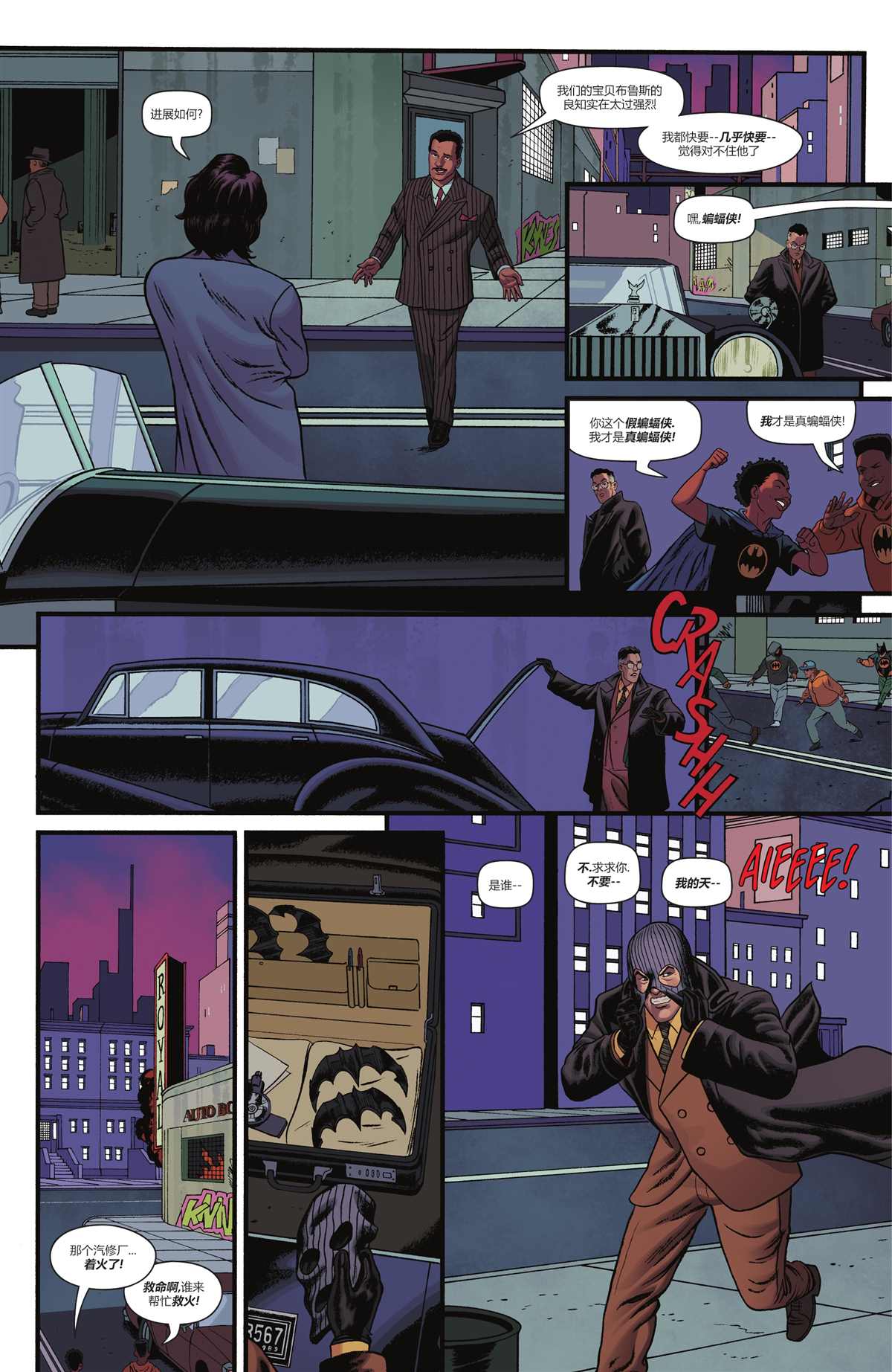 《蝙蝠侠‘89》漫画最新章节第2话免费下拉式在线观看章节第【18】张图片