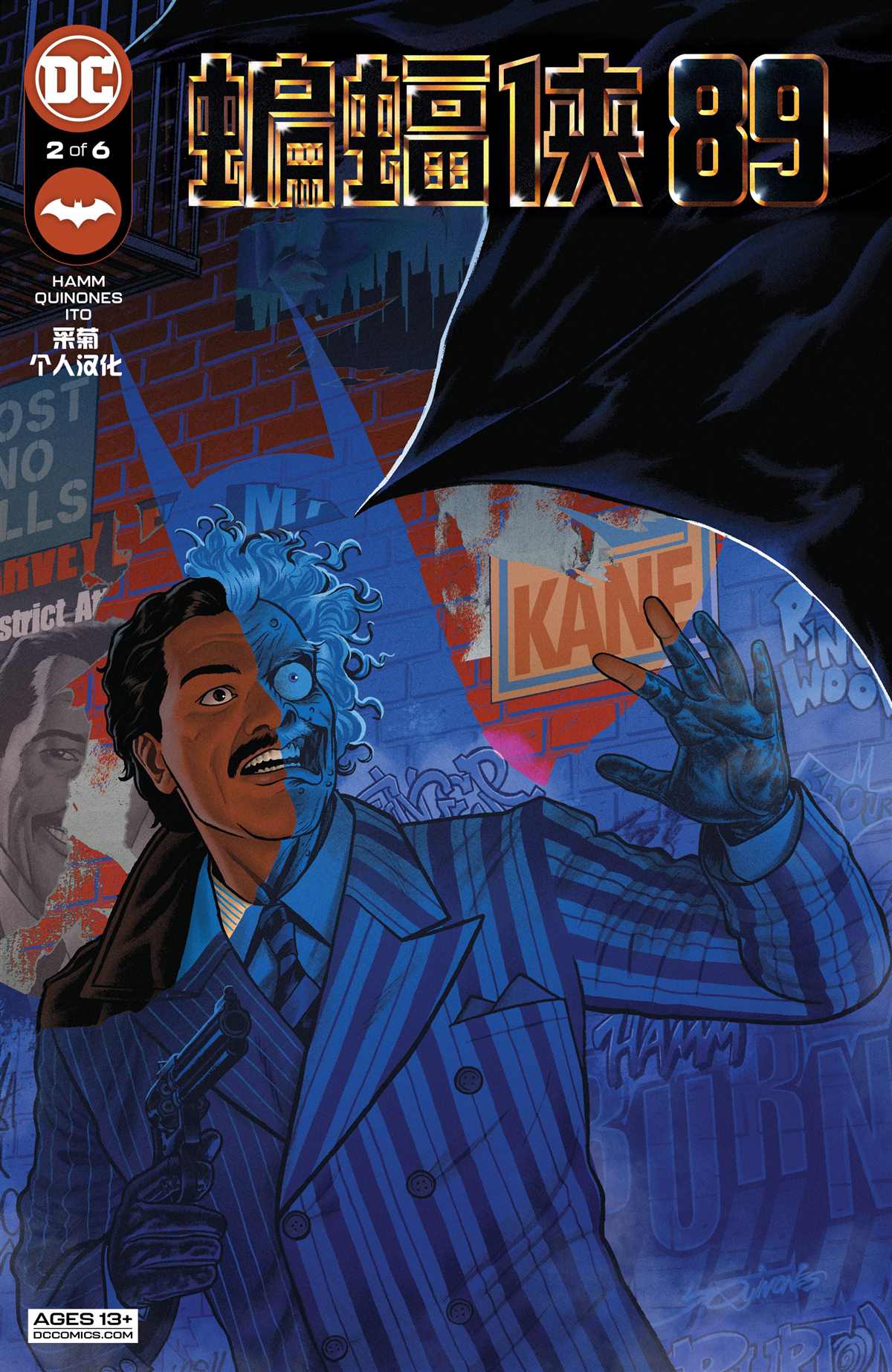 《蝙蝠侠‘89》漫画最新章节第2话免费下拉式在线观看章节第【1】张图片