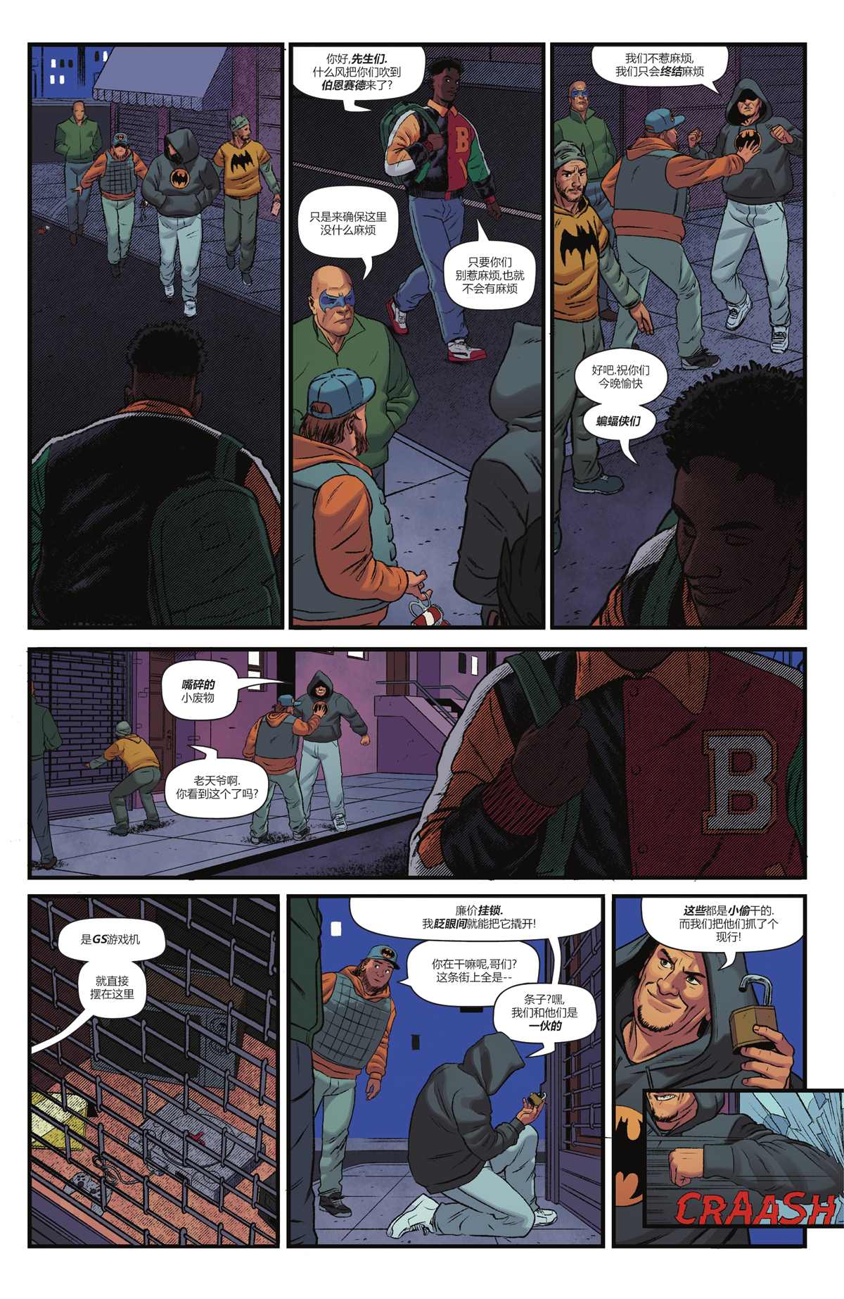 《蝙蝠侠‘89》漫画最新章节第2话免费下拉式在线观看章节第【9】张图片