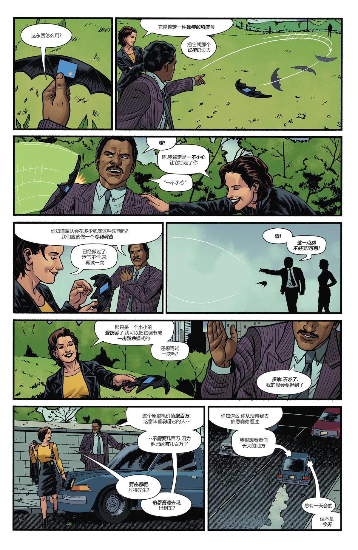 《蝙蝠侠‘89》漫画最新章节第2话免费下拉式在线观看章节第【5】张图片