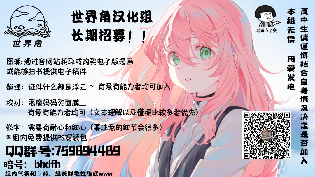 《方舟小日常》漫画最新章节第2话免费下拉式在线观看章节第【4】张图片