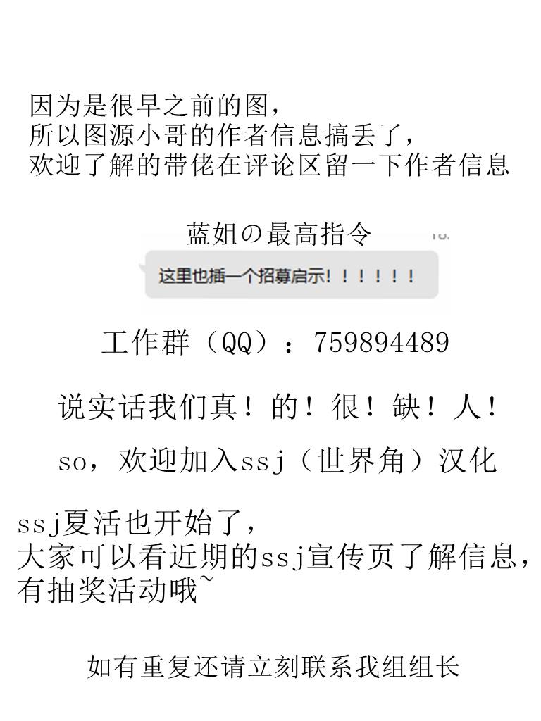 《方舟小日常》漫画最新章节第3话免费下拉式在线观看章节第【4】张图片