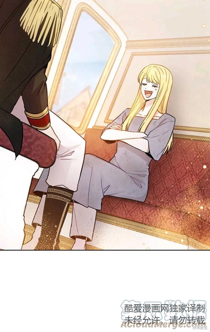 《公女的双重生活》漫画最新章节第5话免费下拉式在线观看章节第【61】张图片