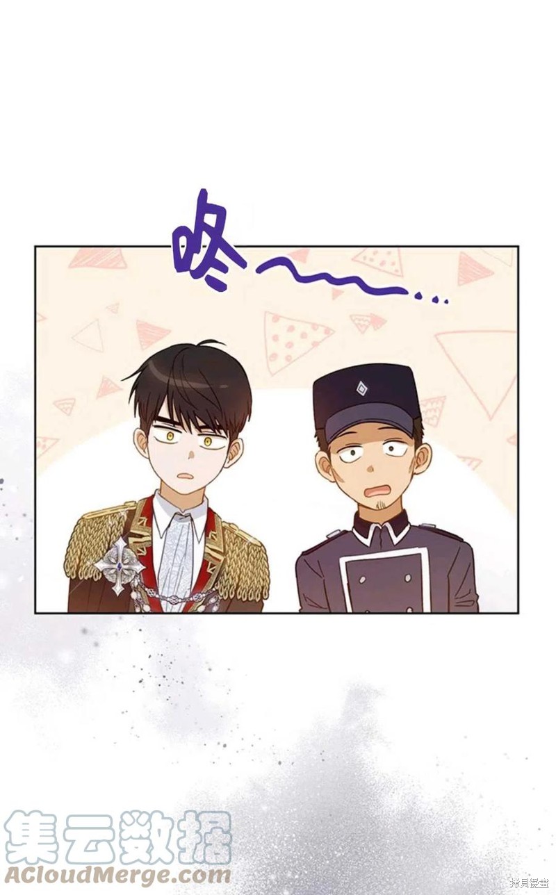 《公女的双重生活》漫画最新章节第3话免费下拉式在线观看章节第【40】张图片