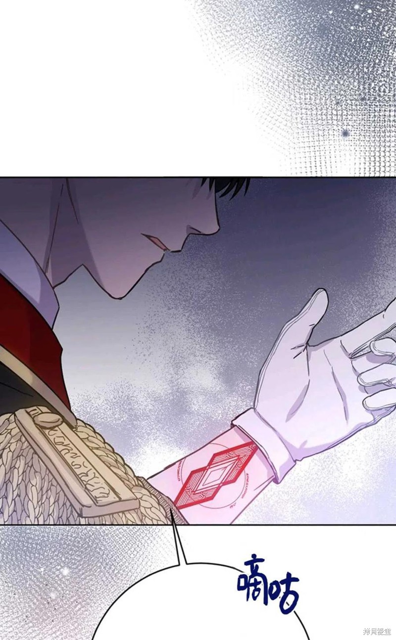 《公女的双重生活》漫画最新章节第3话免费下拉式在线观看章节第【93】张图片