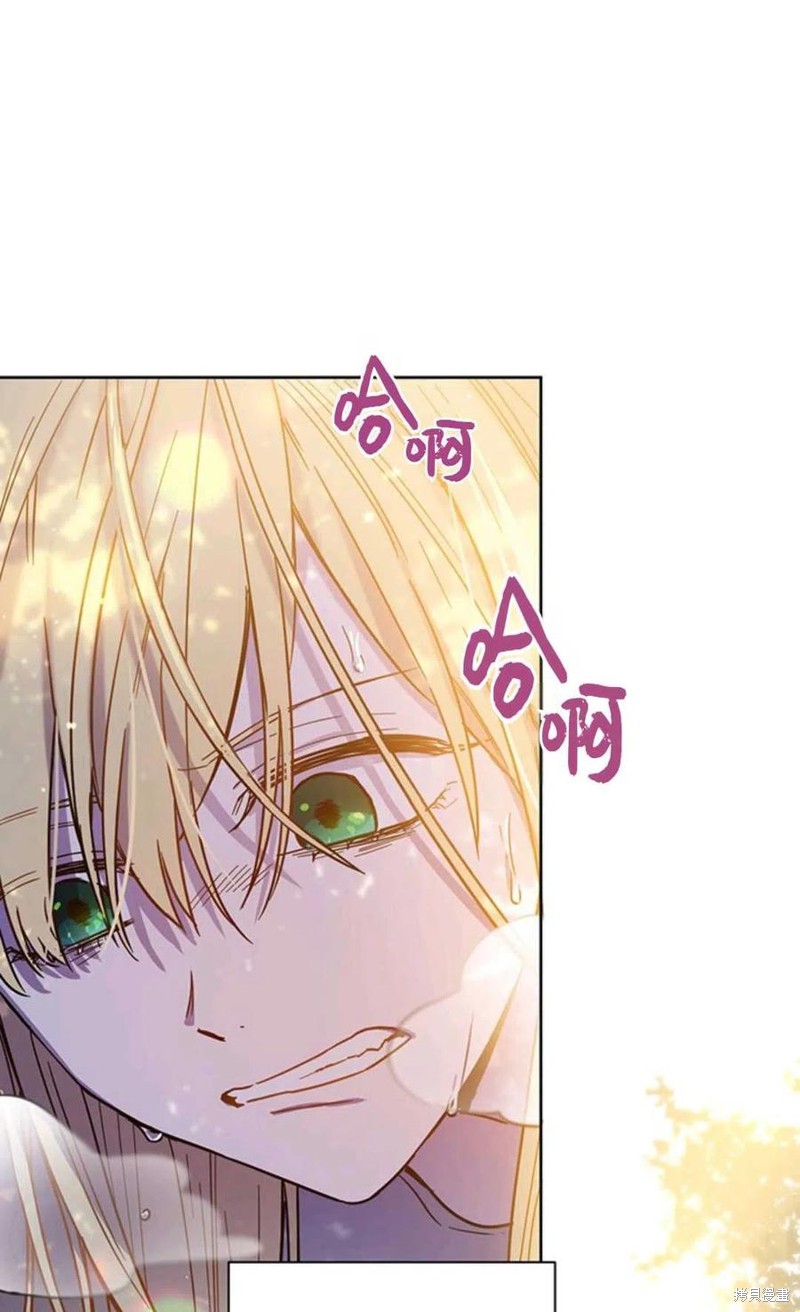 《公女的双重生活》漫画最新章节第4话免费下拉式在线观看章节第【21】张图片