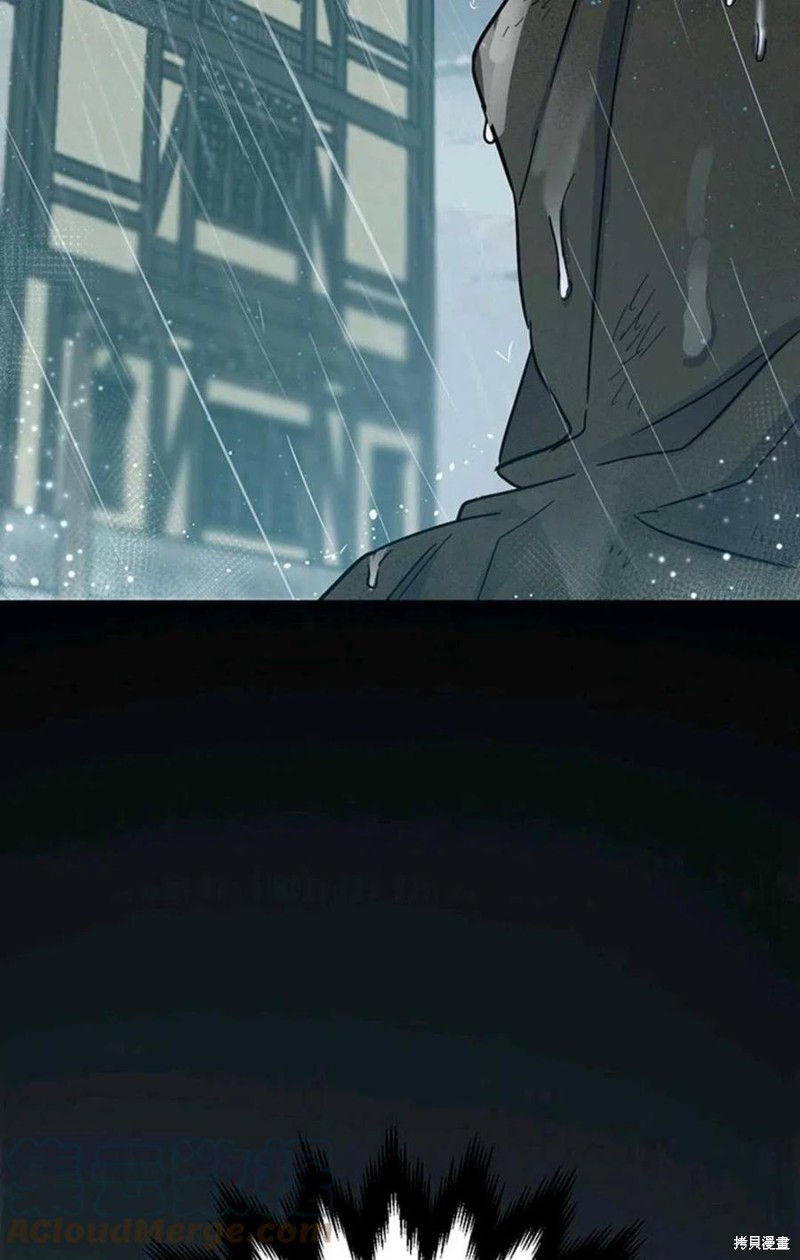 《公女的双重生活》漫画最新章节第1话免费下拉式在线观看章节第【128】张图片