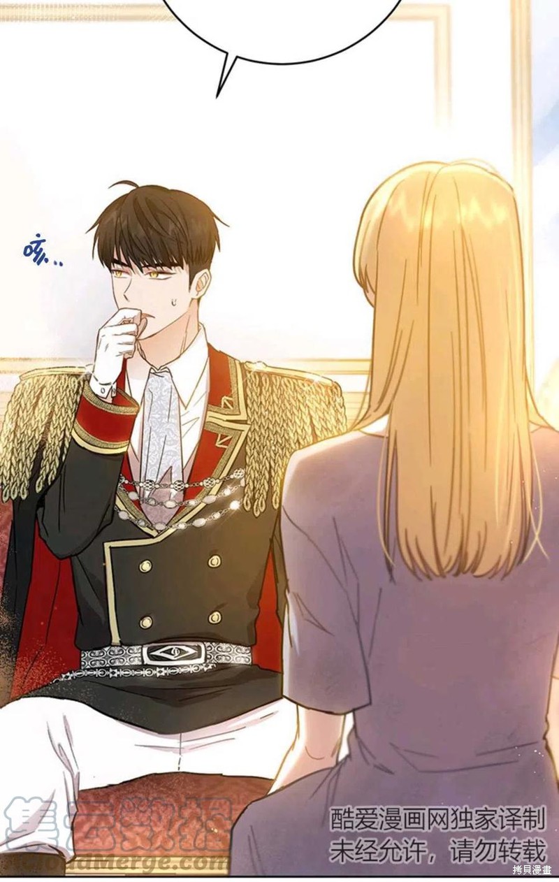 《公女的双重生活》漫画最新章节第5话免费下拉式在线观看章节第【64】张图片