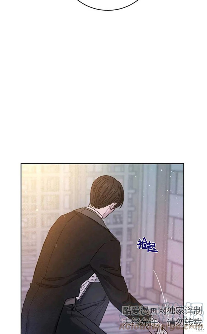《公女的双重生活》漫画最新章节第3话免费下拉式在线观看章节第【7】张图片