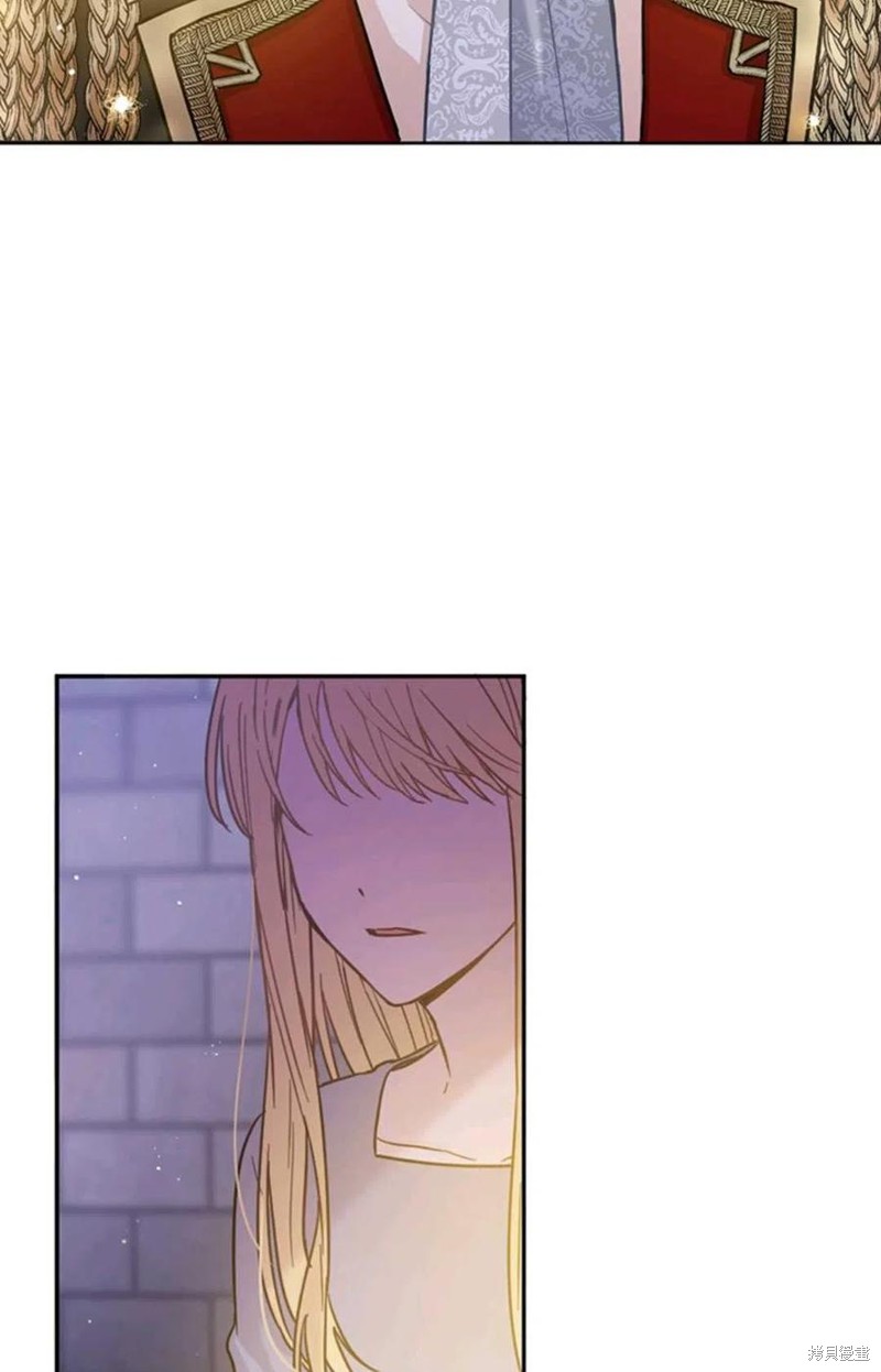 《公女的双重生活》漫画最新章节第1话免费下拉式在线观看章节第【10】张图片